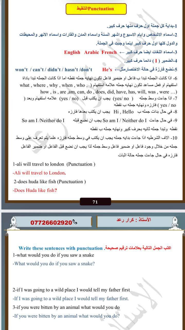 نامه • ٢٠٢١ • باسمي