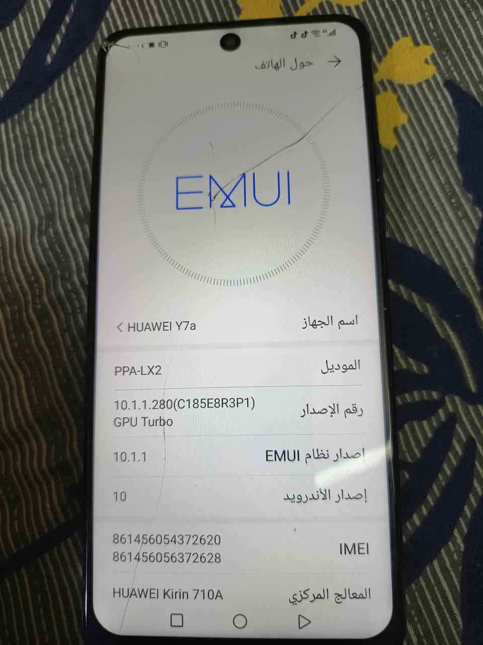 سلام عليكم شباب جهاز حلو ونضيف بس الشاشه بيهه فطر بصيط وميضر الجهاذ سعره 85 الف  مكاني تكريت الزهور *********** واتساب

