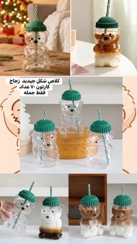 مواد منزلية • جملة • نقليات