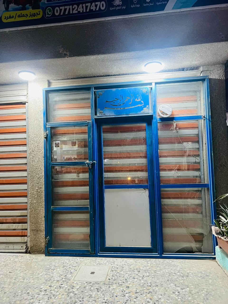جام خانه • ٣م×٢٫٥م • نضيفه