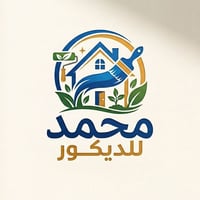الموصل • ترميم بيوت • دهان ابواب وشبابيك