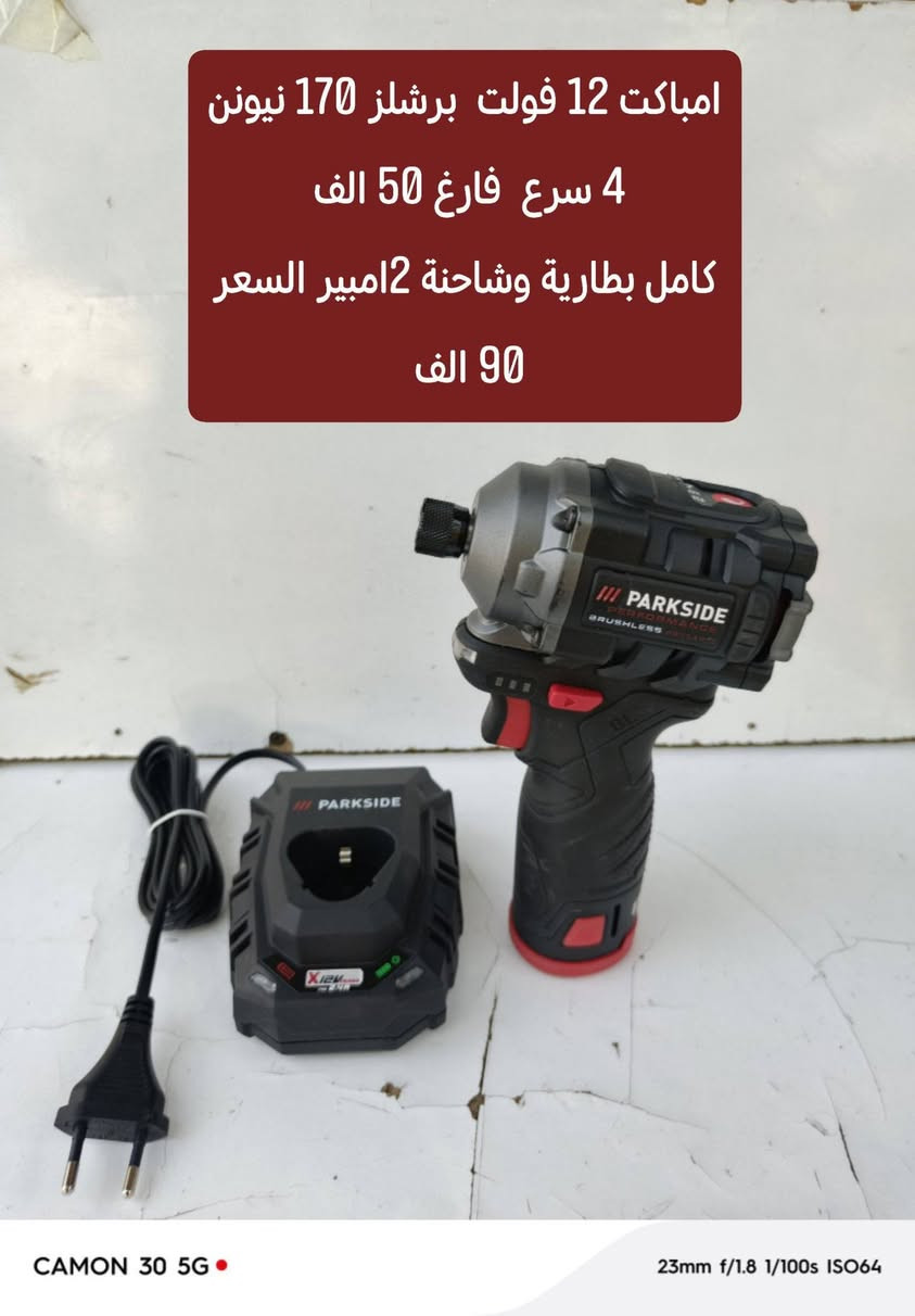 السلام عليكم متوفر عدد الماني ضمان الفحص قبل الاستلام *********** توصيل 5 الف

نص مكتوب في الصور:
- همر كسا رئيسي جديد شحن 20 فولت
- سعر 55 فارغ
- كامل بطارية وشاحنة 4 امبير اصلي
- سعر 125 الف
- امباكت برشلز 226 نيوتن بالة اصلي
- سعر 50 فارغ
- كامل بطارية وشاحنة اصلي 4 امبير
- 115 الف
- راجز شحن 12فولت بالة سعر 30 فارغ كامل 75 الف بطارية وشاحنة اصلي 2 امبير
- منشار قرصي 12 فولت برشلز حجم القرص 140 ملم بالة سعر 40 فارغ كامل 80 الف بطارية وشاحنة اصلي 2امبير
- امباكت 12 فولت برشلز 170 نيونن 4 سرع فارغ 50 الف كامل بطارية وشاحنة 2 امبير السعر 90 الف
- امباكت 12 فولت برشلز 170 نيونن
- 4 سرع فارغ 50 الف
- كامل بطارية وشاحنة 2امبير السعر
- 90 الف
- منعمه سلايت كهرباء سعر 60 الف بدون نظام سحب الغبار
- قاطعة بليت جينكو عمل فتحة فيت بم للسيارات سعر 65 الف جديد بالة الماني
- بلور شحن 20 فولت
- سعر 20 الف فارغ
- كامل بطارية وشاحنة اصلي 2 امبير
- سعر 60 الف