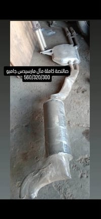 (صالنصات أبو سجاد) فحص وتشخيص عطل السيارات مجانا  تبديل وتصليح جميع أن...