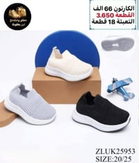 ملابس أطفال • ملابس ولادي • ابن بعقوبة
