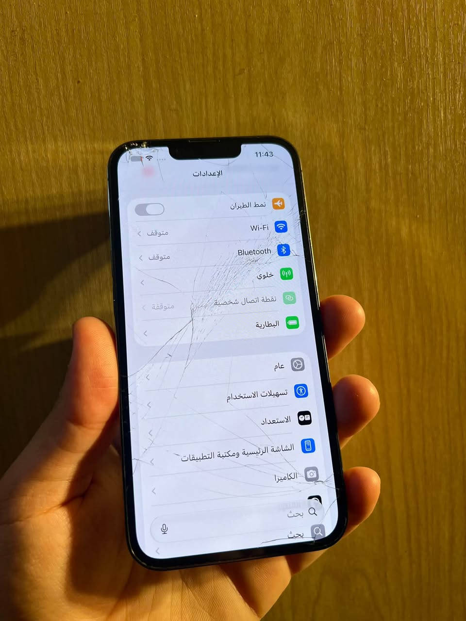 ايفون 13 برو ذاكرة 256 بطارية 77 جهاز ما مبدل بي اي قطعة نهائياً ولا داخل صيانة فقط بية فطور ب الكلاس مثل ما موضح ب الصور سعر 430 الف بية مجال بسيط مكاني بغداد ***********

