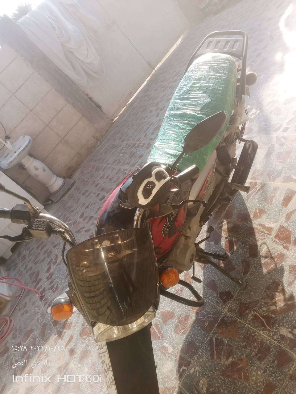 بوكسر • ٢٣ • مرقمه