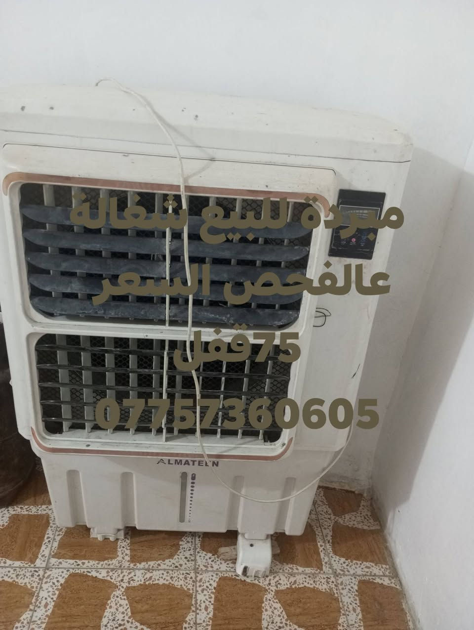 مبردات للبيع شغالات عالفحص
التنين 125قفل
***********

نص مكتوب في الصور:
- مبردة للبيع شغالة عالقحص السعر 75 وقفل ***********