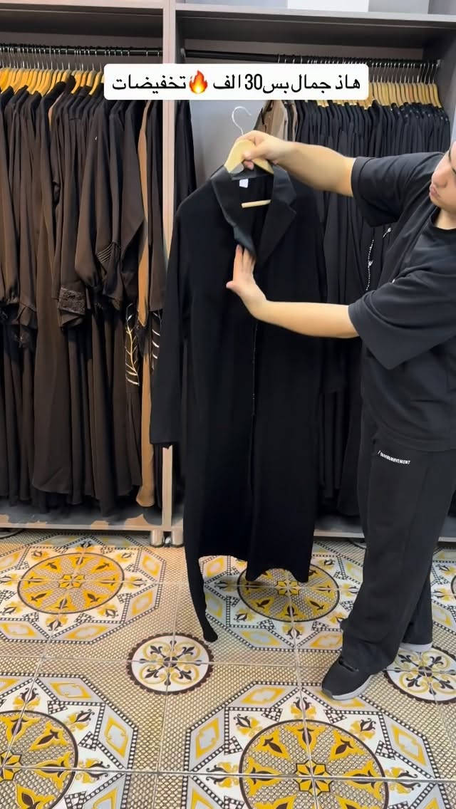 جمال • تخفيضات • ملابس