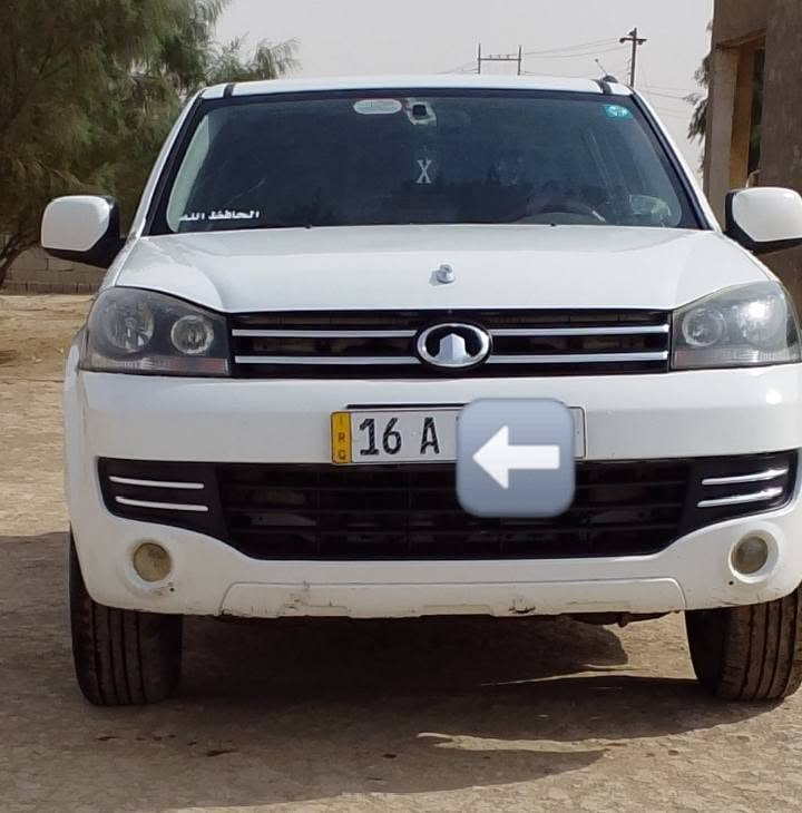 كريت ويل • ٢٠٢٠ • كفالة تبريد