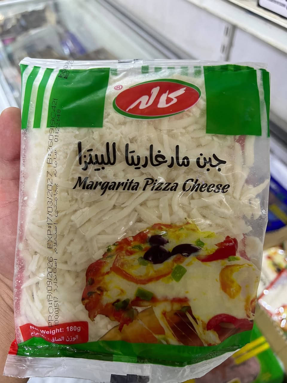 منتجات الفريزر • ماركت نادر • الهاشمية