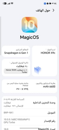 هونر X9c • ٢٥٦ • بطارية ٦٦٠٠