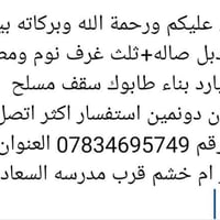 أبو صخير • ٣ غرف نوم • بستان ٢ دونم