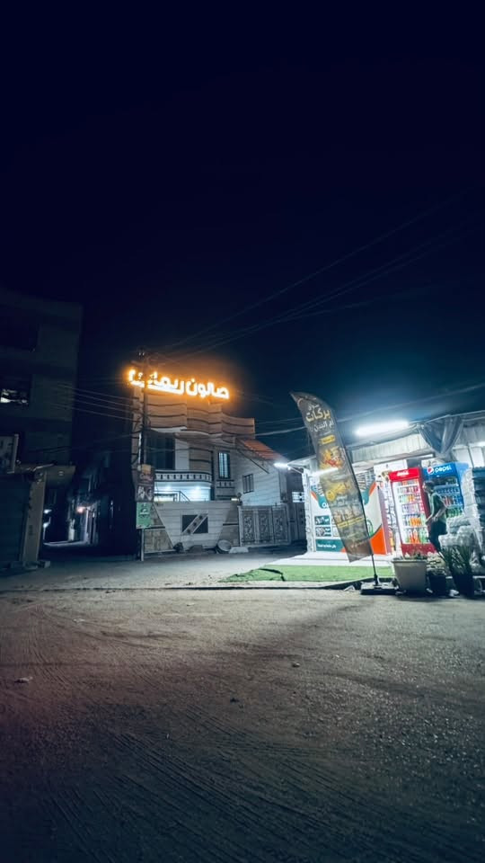 بيت للبيع قري صالون ريماس قريب على نفق 
العباس(ع)  /50متر بناء2023 جاهز ويا سبالت 3فقط 
سعر 98
 ***********

‭***********‬
