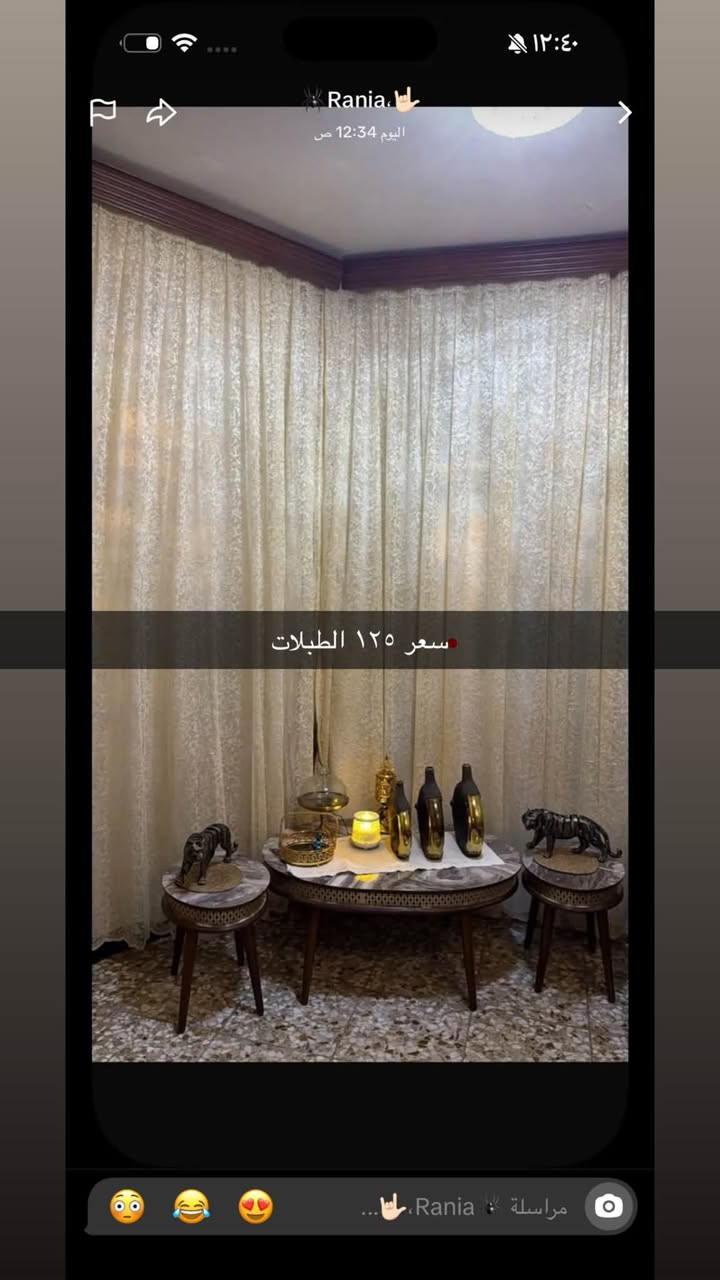 غراض للبيع في حي البساتين لي يريد منهم هاذه الرقم ***********
