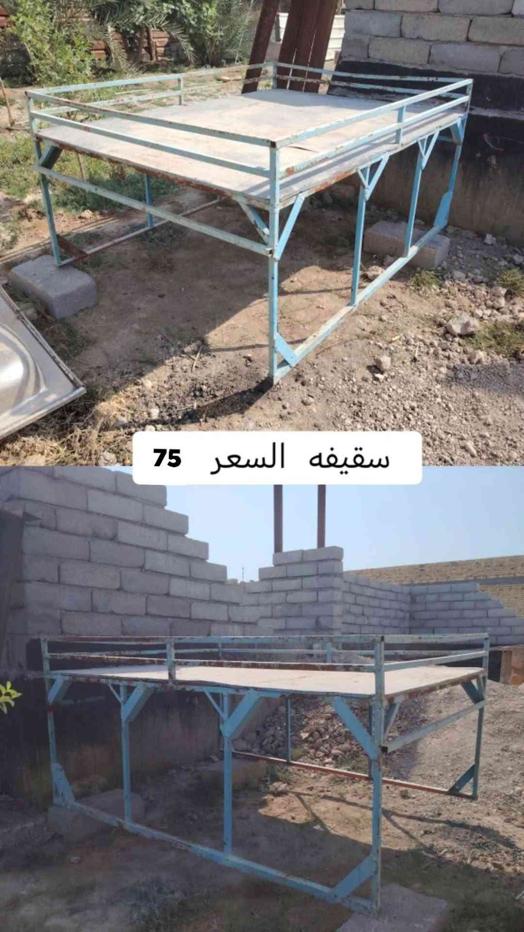 سقيفه • قويه • الهوير