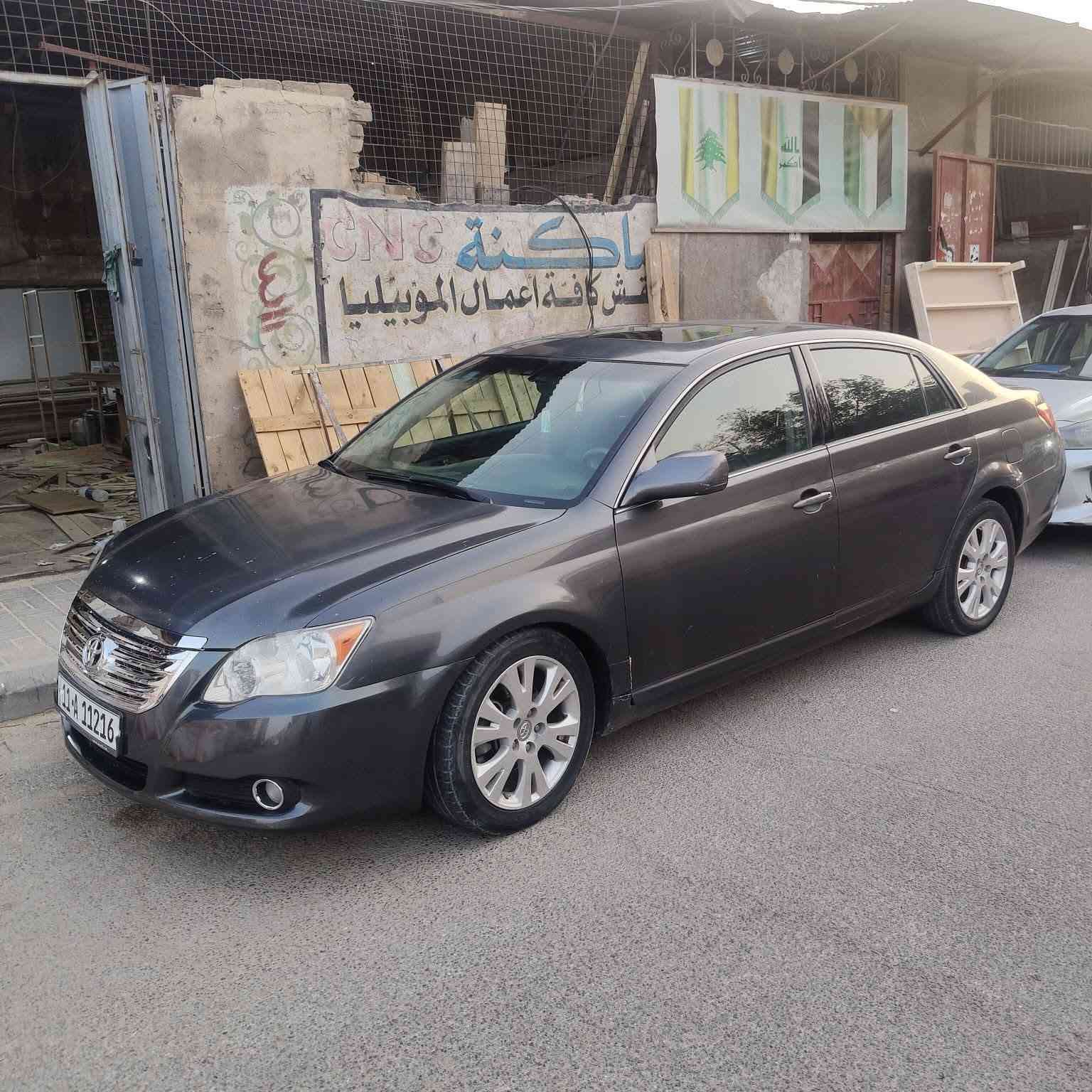 اڤلون • ٢٠٠٨ • وارد امريكي