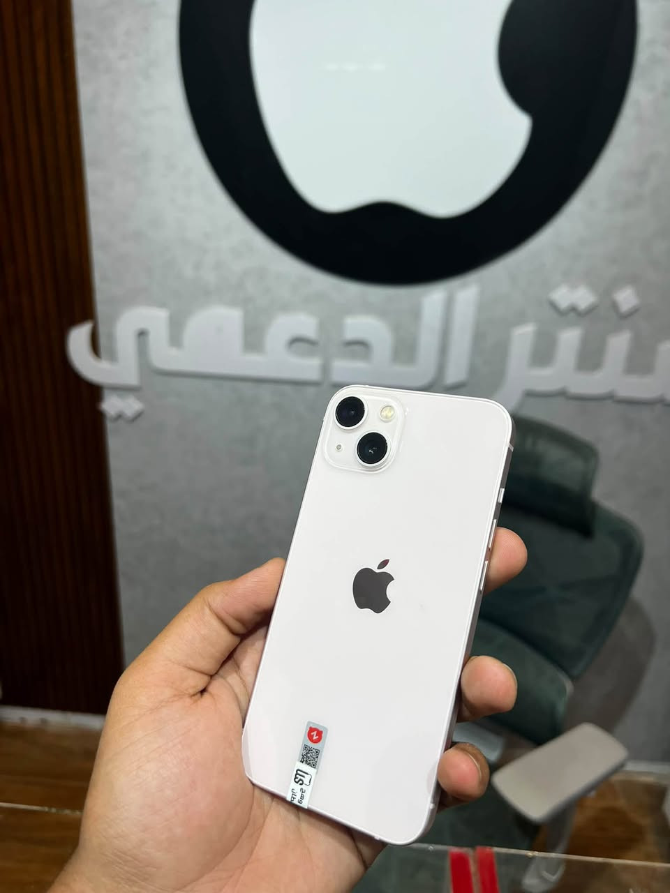ايفون ١٣ بلص • ١٢٨ • دبل شريحه