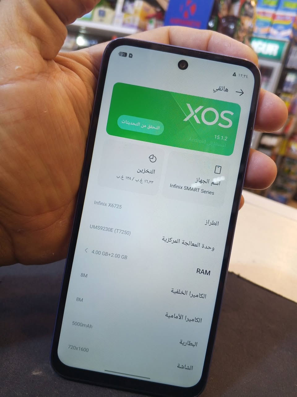 انفنكس سمارت 10ذاكره 128اخو جديد مكفول وضمان السعر 125مكان العبيدي
***********
