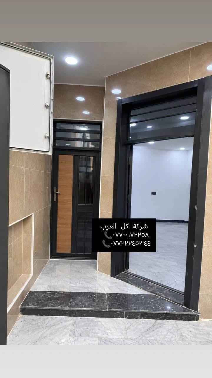 عقار استثمار ممتاز-او سكن عائلي هادء
دار للبيع-بناء درجه اولى 2026 غير مسكون فرع عريض
( المساحه ١٠٠ متر) 
(الواجهه ٥متر)(النزال ٢٠ متر) 
الموقع- الشعب خلف محكمة الشعب
يحتوي على :
مدخلين
طابقين

الطابق الاول يحتوي :
استقبال كبير
غرفه نوم
ترك
مطبخ
صحيات داخليه+صحيات خارجيه

الطابق الثاني يحتوي :
غرفتين نوم
ممر
صحيات
سطح

مميزاته:
واجهه مرمر ارضيات مرمر 
بناء حديث درجة اولى 
سنة البناء ٢٠٢٦ غير مسكون 

توجد لدينا عروض أخرى بمساحات مختلفة ومواصفات متعددة.
نستقبل عروضكم كافة ونسوّقها مجاناً.
ونستقبل طلباتكم ونوفرها بصورة سريعة.
للتواصل والاستفسار
شركة كل العرب
***********
***********
موقعنا: البنوك – شارع الكنيسة – مجاور روضة البنوك الأهلية
الشركة مجازة رسمياً من غرفة تجارة بغداد.

نص مكتوب في الصور:
- شركة كل العرب *********** ***********
- شركة كل العرب *********** ***********
- ***********
- ***********
- شركة كل العرب *********** ***********