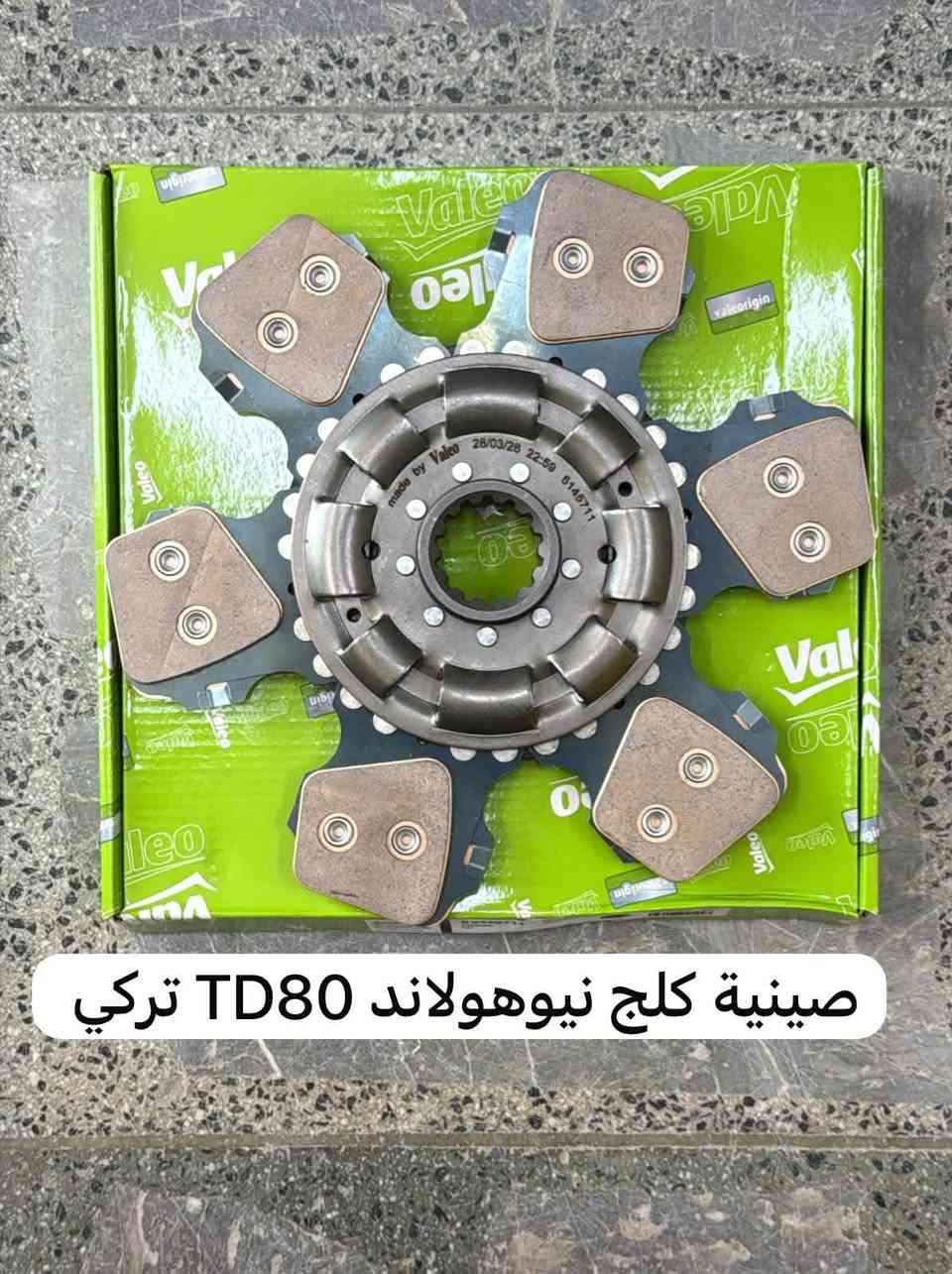 📢 تعلن مجمع الباقر  عن وصول دفعة جديدة من المواد الاحتياطية والكماليات  فيات.
🔹 متوفر لدينا:
✔️ جميع المواد الاحتياطية الأصلية
✔️ جودة عالية وضمان معتمد
✔️ أفضل الأسعار في السوق
📍 زورونا في مواقعنا الكائن 
بغداد_مجمع مشن _فرع جاك عبود  
للتواصل
***********
💡 نعمل لخدمتكم – تواصلوا معنا الآن
