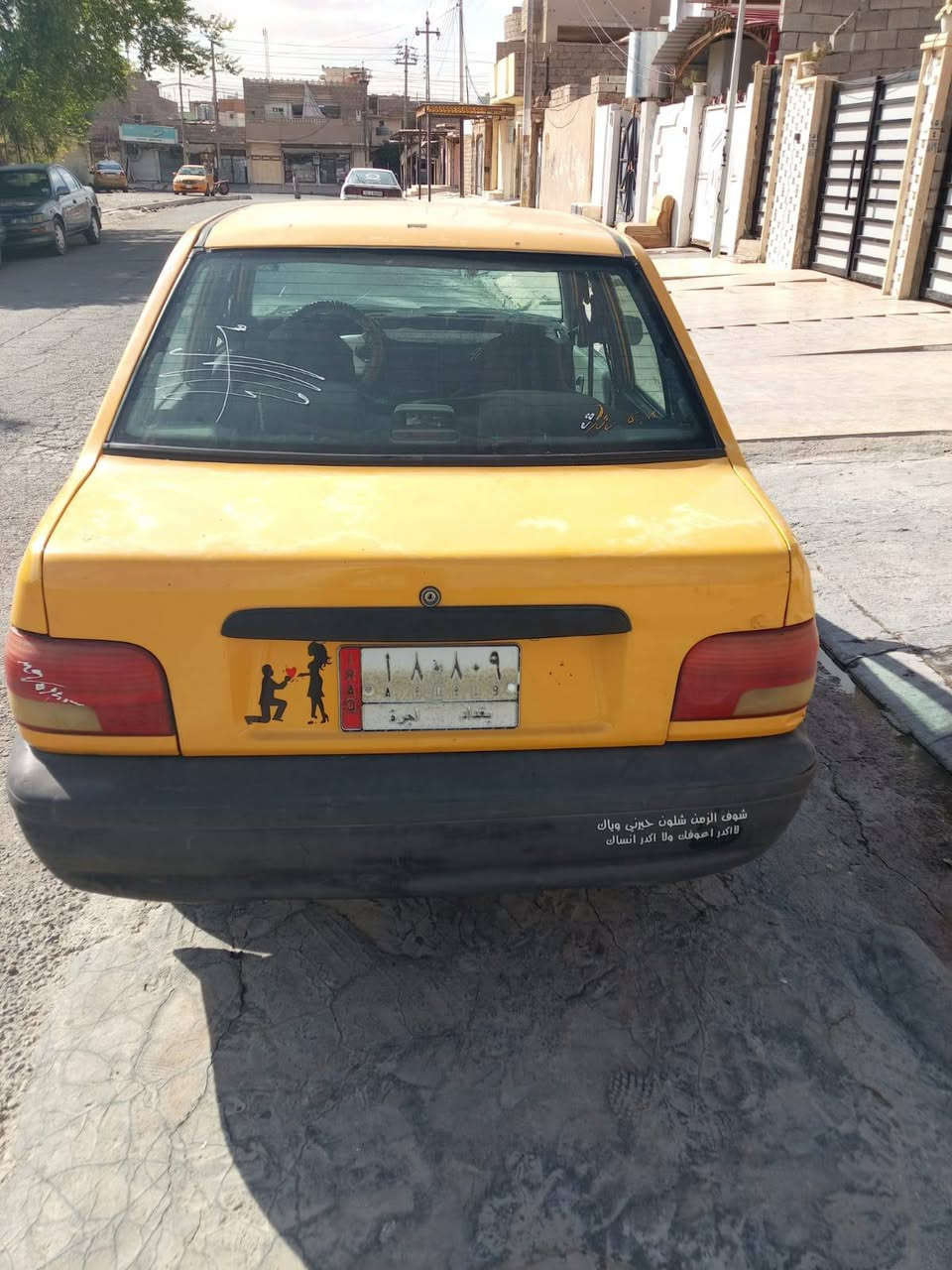سايبه للبيع ***********
