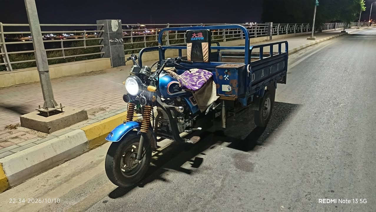 ستوته • ٢٠٢١ • كفاله عامه