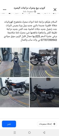 نامه • مامفتوح • نظيفه