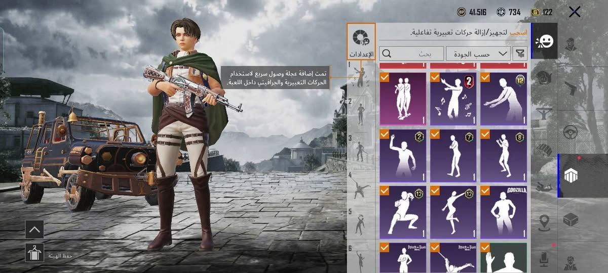 🔥 للبيع حساب ببجي موبايل 🔥
📌 المستوى: 61

🏆 متفوق مسيطر موسمين على التوالي.

🎒 عندي ملابس قديمة ومميزة، منها الغوريلا الحمراء والزرقاء وبدلة الأسد الأبيض.

🔫 سكنات أسلحة مطوّر

🎖️ حساب بيه ألقاب وإنجازات ومجموعة ملابس واسعة.

💰 السعر: 80.000دينار عراقي فقط.

اللي مهتم يراسلني خاص، والسعر قابل للنقاش البسيط.
***********

نص مكتوب في الصور:
- تمت إضافة عجلة وصول سريع لاستخدام الحركات التعبيرية والجرافيتي داخل اللعبة.
- 41.516 734 122 الإعدادات بحث حسب الجودة اسحب لتجهيز/إزالة حركات تعبيرية تفاعلية. تمت إضافة عجلة وصول سريع لاستخدام الحركات التعبيرية والجرافيتي داخل اللعبة. 1 1 1 15 21 22 1 1 1 3 3 6 9 11 11 حفظ الهيئة
- متفوق C8S24 المسيطر ابلغ طبقة المتفوق المسيطر خلال C8S24 تم الحصول عليها في: 2025.07.12 إلغاء التجهيز متفوق C8S24 متمرس مجيد منذ الجامع المتفوق متفوق C8S23 الأجيال الستة مقلاة ذهبية جامع واعد أنا رقم 1 البيانات معلومات أساسية الإحصائيات سجل المسيرة المجموعات الشرف مخصص الصلات WOW قة اللاعب الاجتماعيا نظام الجدارة
- 41,516 734 122 اسحب لتجهيز/إزالة حركات تعبيرية تفاعلية. الإعدادات بحث حسب الجودة تمت إضافة عجلة وصول سريع لاستخدام الحركات التعبيرية والجرافيتي داخل اللعبة. حفظ الهيئة
- 41,516 734 122 الإعدادات بحث حسب الجودة تمت إضافة عجلة وصول سريع لاستخدام الحركات التعبيرية والجرافيتي داخل اللعبة. اسحب لتجهيز/إزالة حركات تعبيرية تفاعلية. حفظ الهيئة