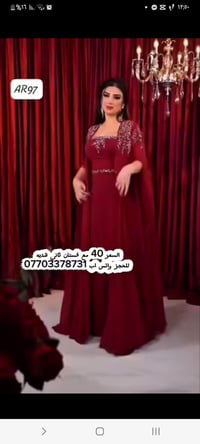 فستان أحمر • مره وحده • فستان هدية