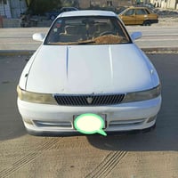 شيزر • ناصريه الشطره • رقم بصره