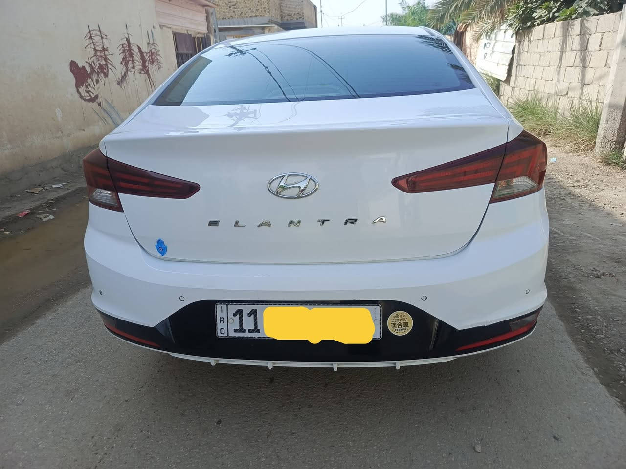 النترا • ٢٠١٩ • رقم بغداد