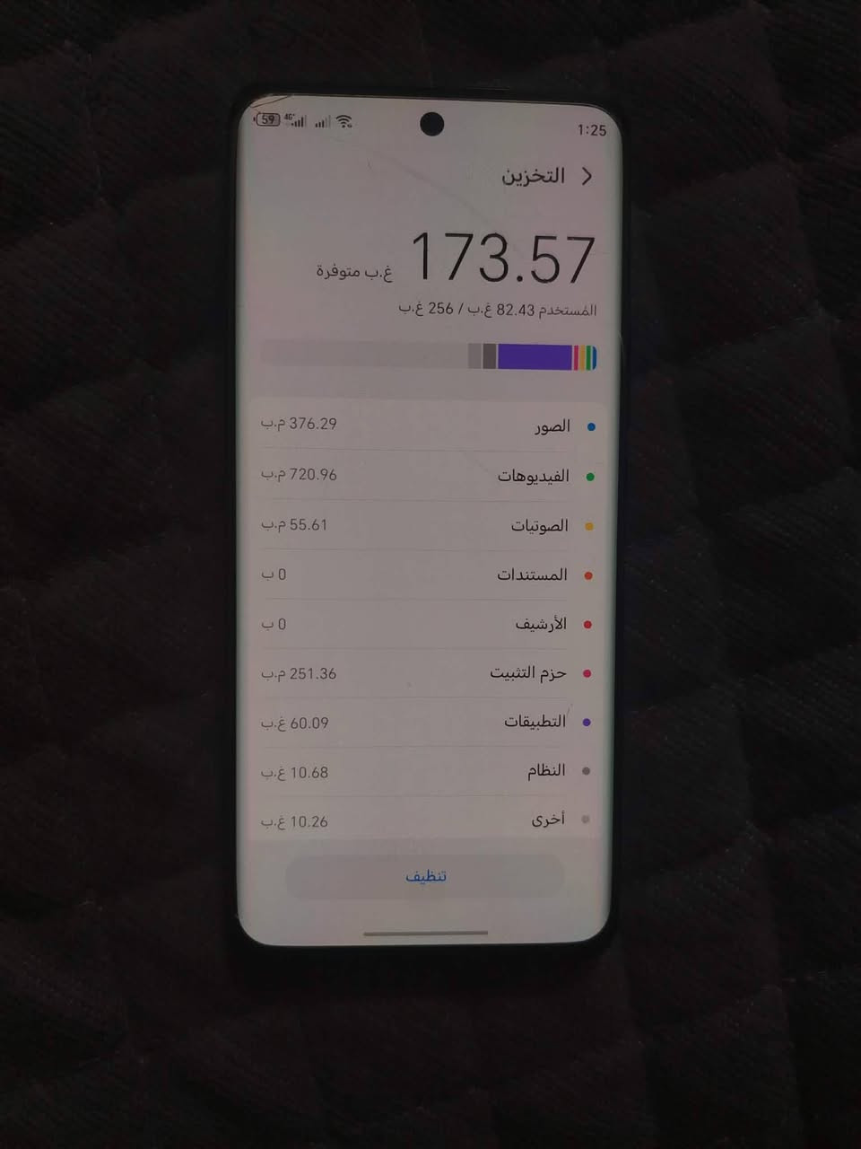 هونر X9b • ذاكرة ٢٥٦ • رام ١٢