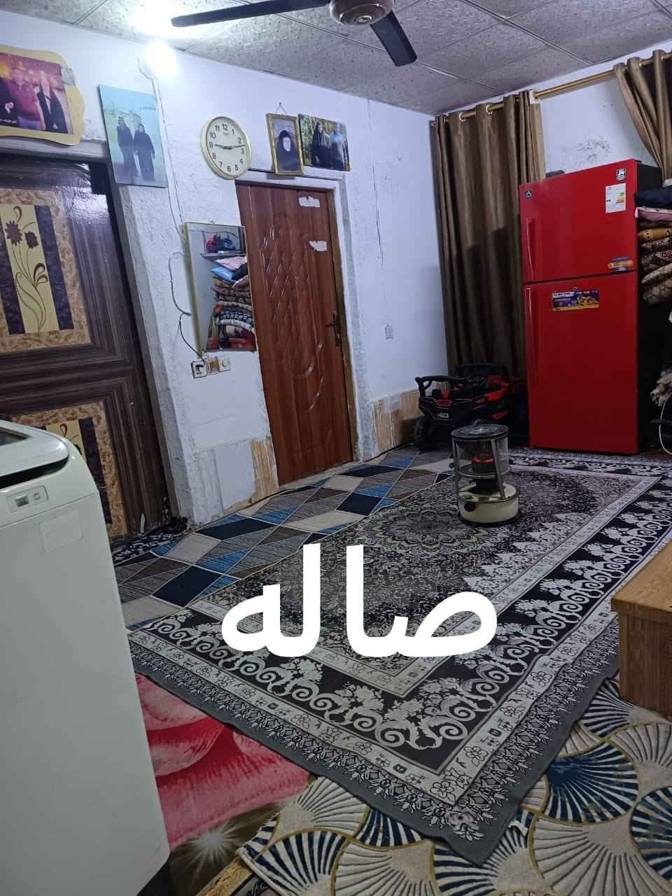 بيت البيع كوفه حي ميسان المساحه 100مربع
غرفتين وصاله وبراني ومطبخ مفتوح ع صاله  وصحيات  وساحه صغيره سعره 24 وبيه مجال قليل
 عنوان البيت كوفه حي ميسان شارع الشيوخ يم اسواق جعغر الستفسار رقم
  *********** وبيه وتساب
