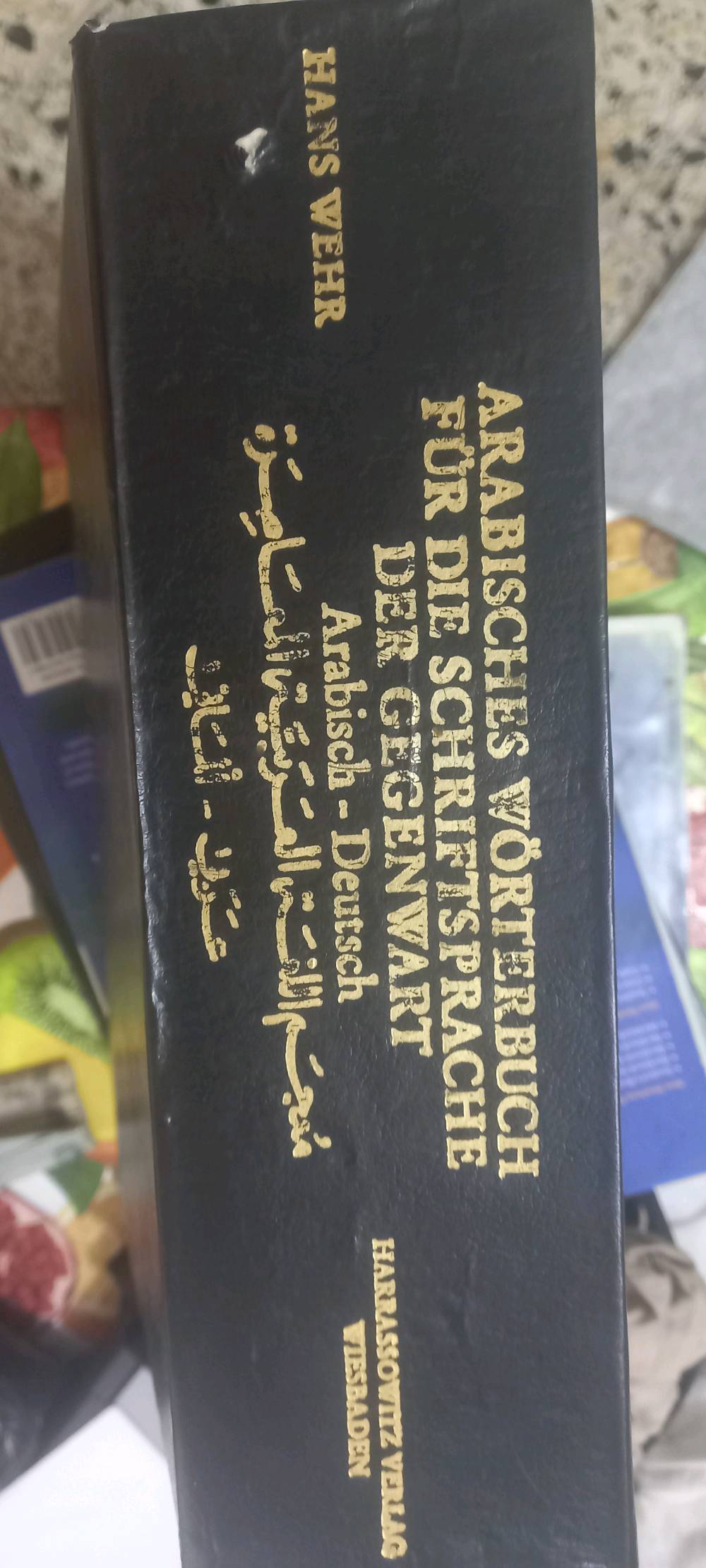 كتب • سعر مخفض • بغداد