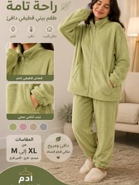 تراك نسائي • توصيل • كركوك داقوق