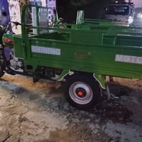 ٢٠٢٣ • وكيل بلال • حله سياحي