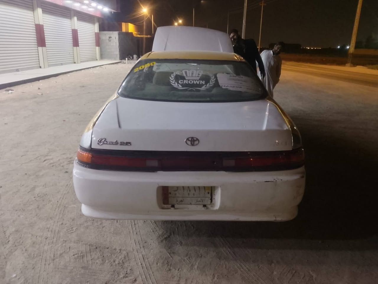 مارك • بصره • رقم الانبار