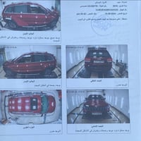 لاريدو • ٢٠١٩ • اربيل باسمي