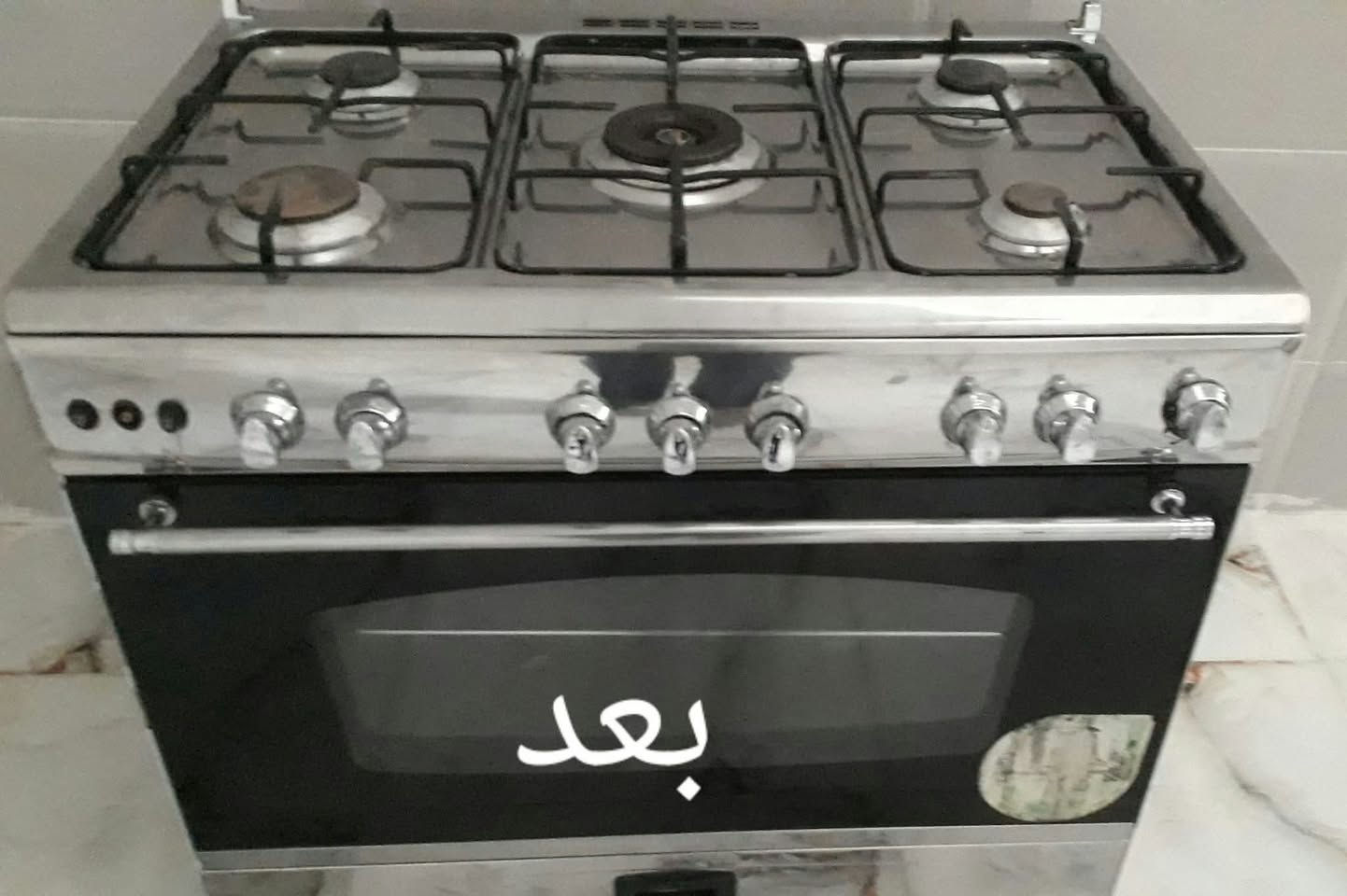 تنظيف طباخات • تصليح شامل • نقل مجاني