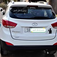 توسان ٢٠١٥ • رقم بابل • تحويل ثاني يوم