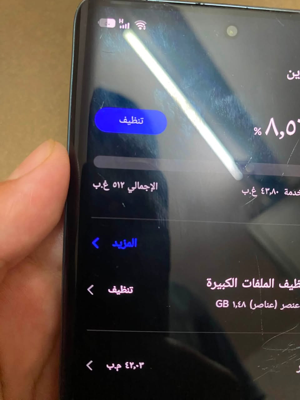 انفنكس زير 40
شاشه 120 هيرتز 
ذاكره 512 
بصمه شغاله 
كامرات الخلفيه 108 الاماميه 50 M 
رام 8+8 صدار 15 
تواصل وتساب فقط 
***********

