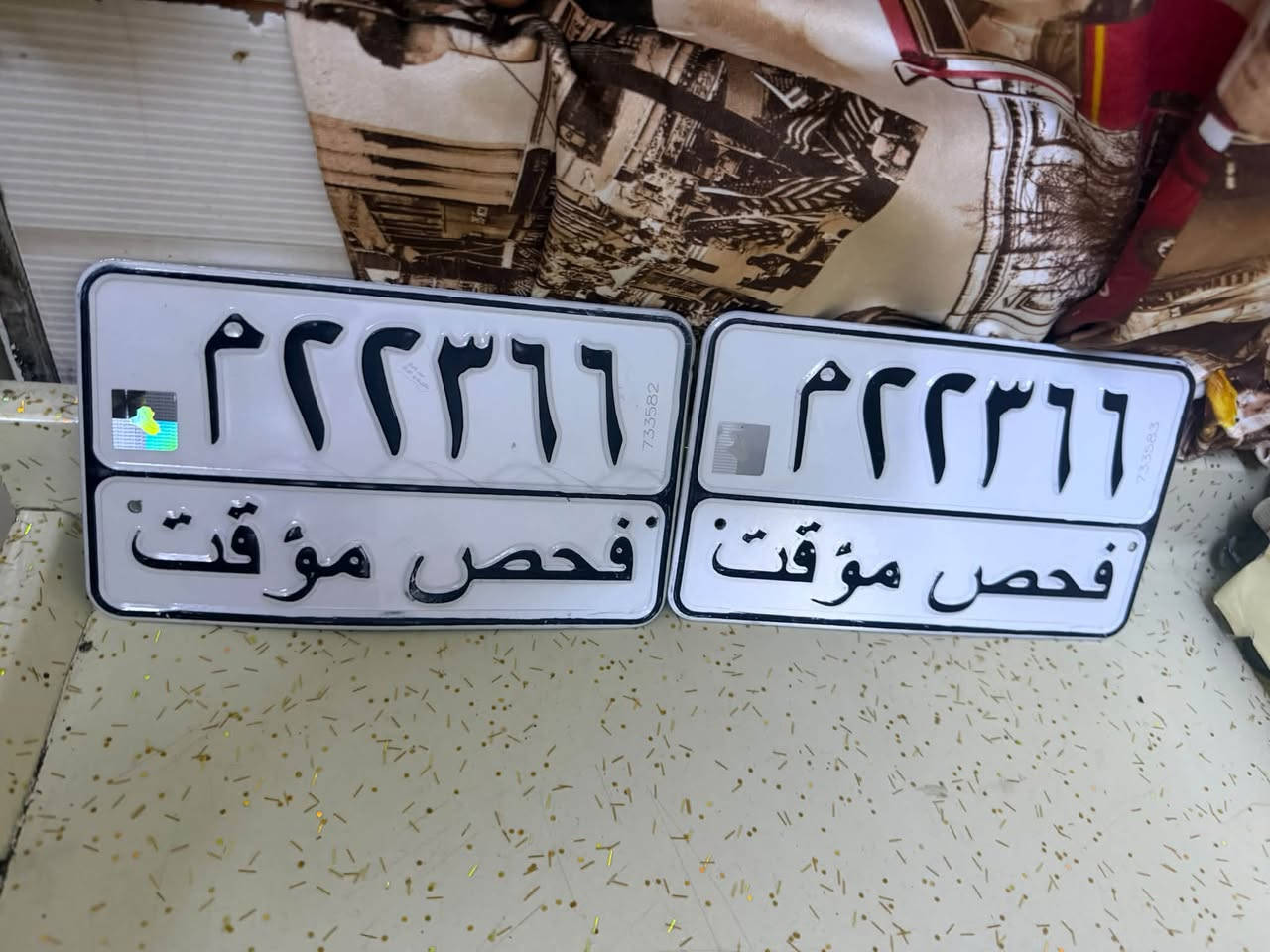 بغداد • بلديات • رقمي