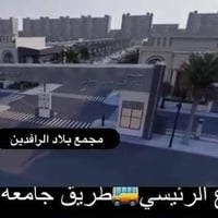 ١٠٠م • طابو ملك صرف • مقابل بلاد الرافدين