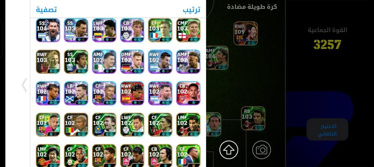 حساب بيس • ديالى الرحمة • قوة ٣٢٥٧