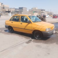 سايبا مديل 14مكينه كير كفاله تبريد ثلج 🥶شواصي حلوات صدر امامي خلفي جدي...