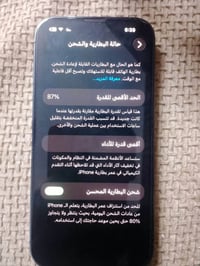 آيفون ١٤ برو • ٢٥٦ جيجا • نضافه ٩٠٪