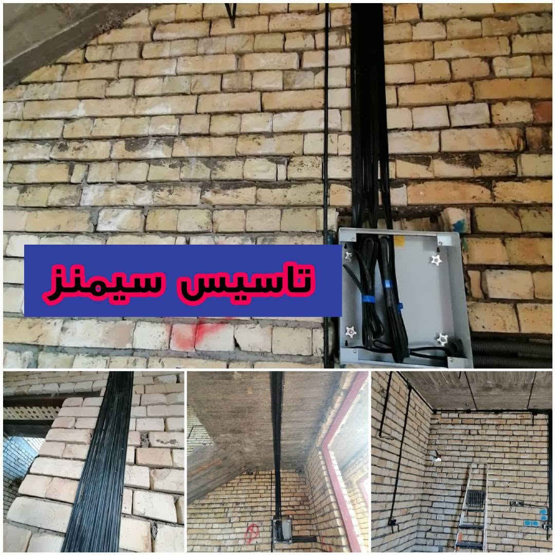الكهرباء هي شرايين البيت.. لا تخليها بإيد أي أحد!

نضع بين أيديكم خبرتنا في التأسيسات الكهربائية الحديثة، مع التركيز التام على معايير الجودة والدقة:

✅تخطيط هندسي دقيق: نقوم بدراسة وتوزيع الأحمال الكهربائية لضمان استقرار التيار وحماية الأجهزة المنزلية.
✅دقة في التنفيذ: نلتزم بأعلى مستويات التنظيم في تمديد الأنابيب وربط لوحات القواطع (البوردات) بأسلوب احترافي يسهل عمليات الصيانة المستقبيلة.
✅معايير الأمان العالمية: نعتمد أفضل المواد والتقنيات لضمان سلامة عائلتكم وحماية منزلكم من مخاطر التماس الكهربائي.
✅إشراف مباشر: عملنا يتم بضمير مهني، وبإشراف يضمن مطابقة التنفيذ لأعلى المواصفات المطلوبة.

للاستفسار مراسلة الصفحة  :
او 
📞 التواصل من خلال الرقم التالي : *********** (متوفر واتساب)

ستار الكهربائي
