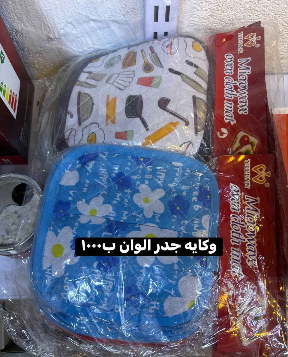 محل سجاد • توصيل مجاني • الحريه الاولى