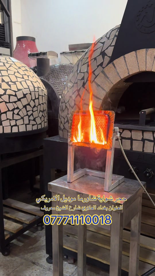 حجر شواية شاورما موديل الامريكي  ضمان حقيقي العنوان بغداد العلاوي شارع الشيخ معروف  *********** #علاء_الجبوري #كص #شاورما #شاورما_عربي 

