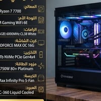 تجميعة • رايزن 7 7700 • RTX 5060 Ti